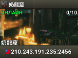 奶龍窟