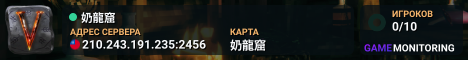 奶龍窟