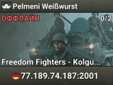 Pelmeni Weißwurst