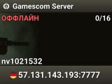 Gamescom Server