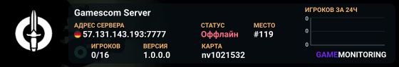 Gamescom Server