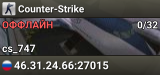 Counter-Strike