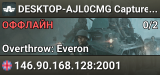 DESKTOP-AJL0CMG Capture & Hold - Almara Factory