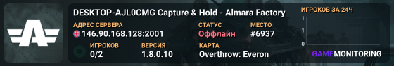 DESKTOP-AJL0CMG Capture & Hold - Almara Factory