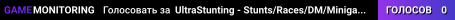 UltraStunting - Stunts/Races/DM/Minigames
