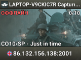 LAPTOP-V9CKIC7R Capture & Hold - Almara Factory