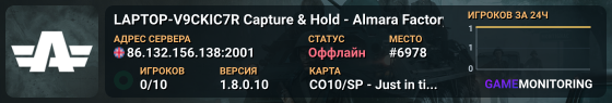LAPTOP-V9CKIC7R Capture & Hold - Almara Factory
