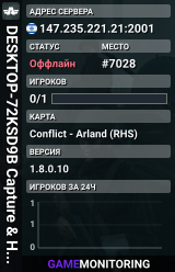 DESKTOP-72KSD9B Capture & Hold — Бетонный завод
