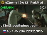 eXtreme 12vs12 | PerkMod | Shop