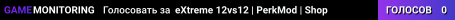 eXtreme 12vs12 | PerkMod | Shop