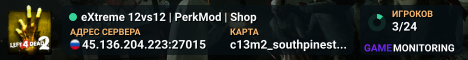 eXtreme 12vs12 | PerkMod | Shop
