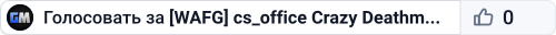 ███► [WAFG] cs_office Crazy Deathmatch