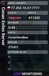 Conan Exiles Server