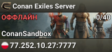 Conan Exiles Server
