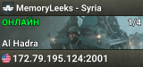 MemoryLeeks - Syria