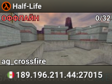 Half-Life