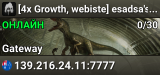 [4x Growth, webiste] esadsa's PvP server