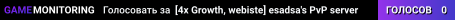 [4x Growth, webiste] esadsa's PvP server