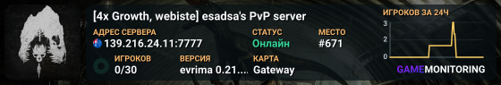 [4x Growth, webiste] esadsa's PvP server