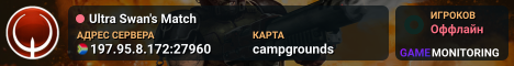 Ultra Swan's Match
