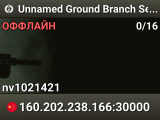 Unnamed Ground Branch Server