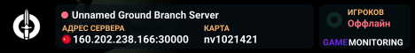 Unnamed Ground Branch Server