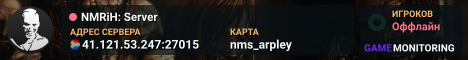 NMRiH: Server
