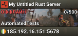My Untitled Rust Server