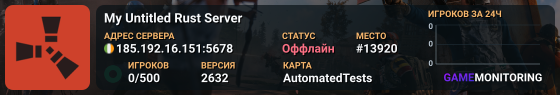 My Untitled Rust Server