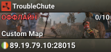 TroubleChute