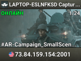 LAPTOP-ESLNFKSD Capture & Hold - Almara Factory