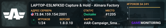 LAPTOP-ESLNFKSD Capture & Hold - Almara Factory