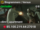 Biogrammers | Versus