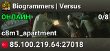 Biogrammers | Versus