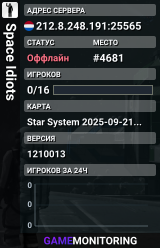 Space Idiots