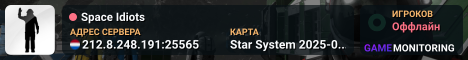 Space Idiots