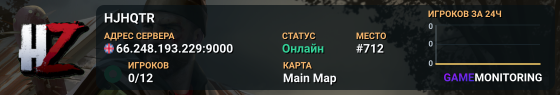 HJHQTR