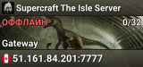 Supercraft The Isle Server