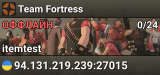 Team Fortress