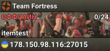 Team Fortress