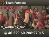 Team Fortress