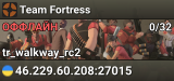 Team Fortress