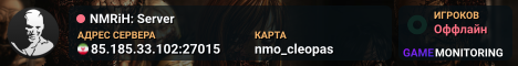 NMRiH: Server