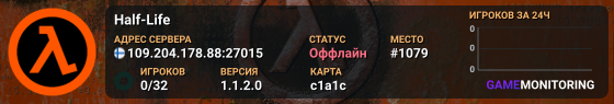 Half-Life
