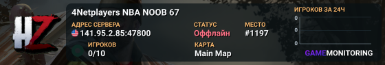 4Netplayers NBA NOOB 67
