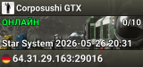 Corposushi GTX