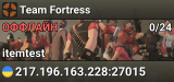 Team Fortress