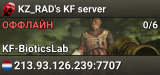KZ_RAD's KF server