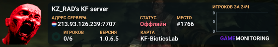 KZ_RAD's KF server