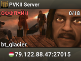PVKII Server